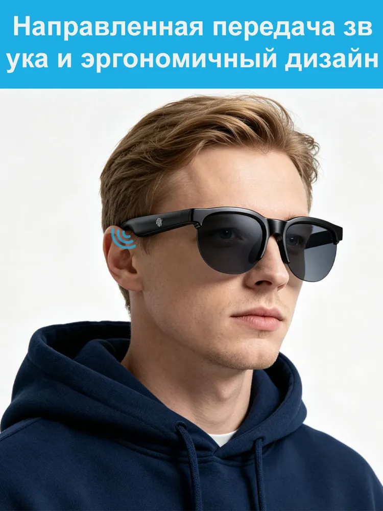 Комфорт и удобство